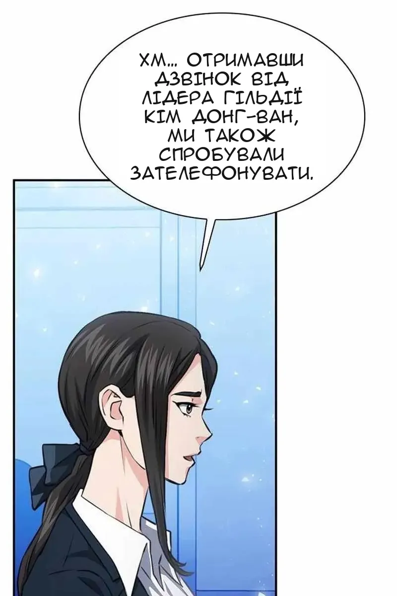 Сторінка 25
