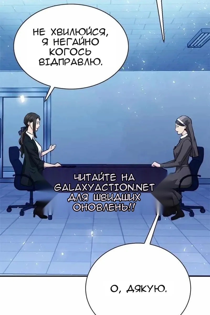 Сторінка 27