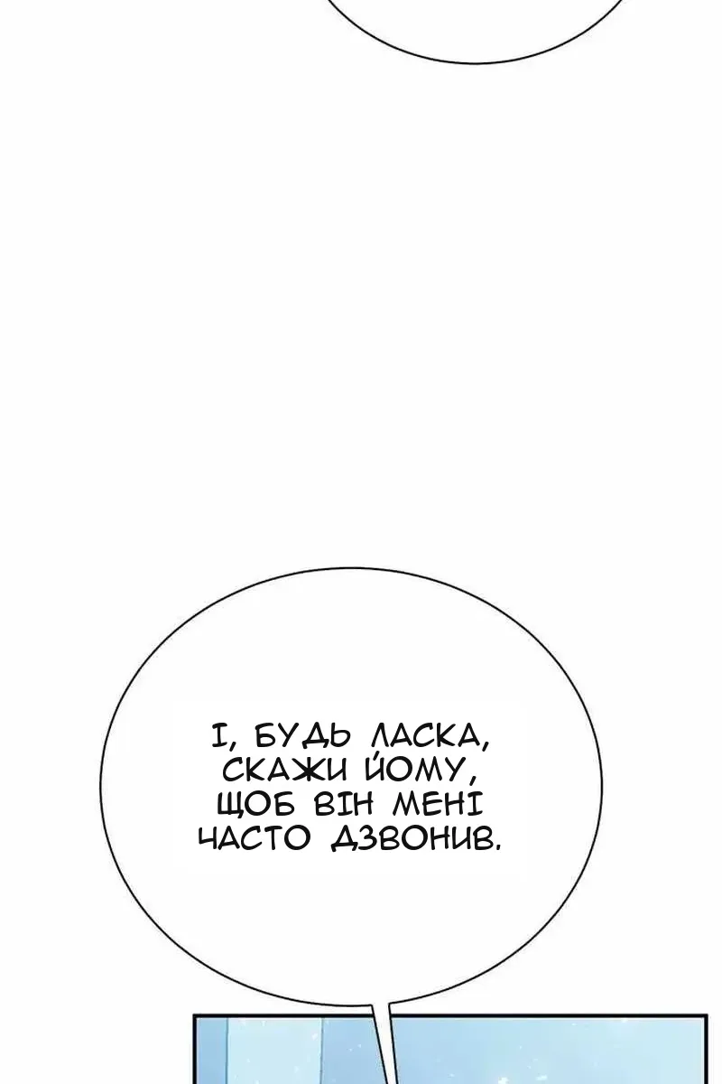 Сторінка 28