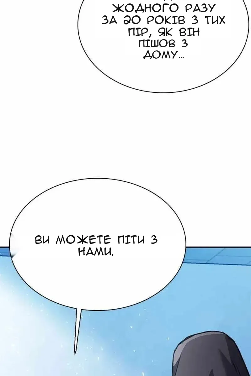 Сторінка 30
