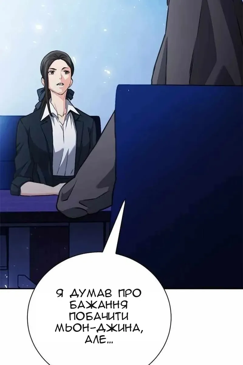 Сторінка 31
