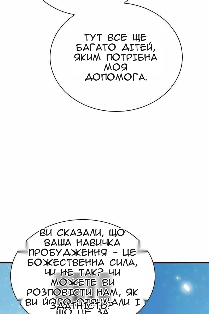 Сторінка 32