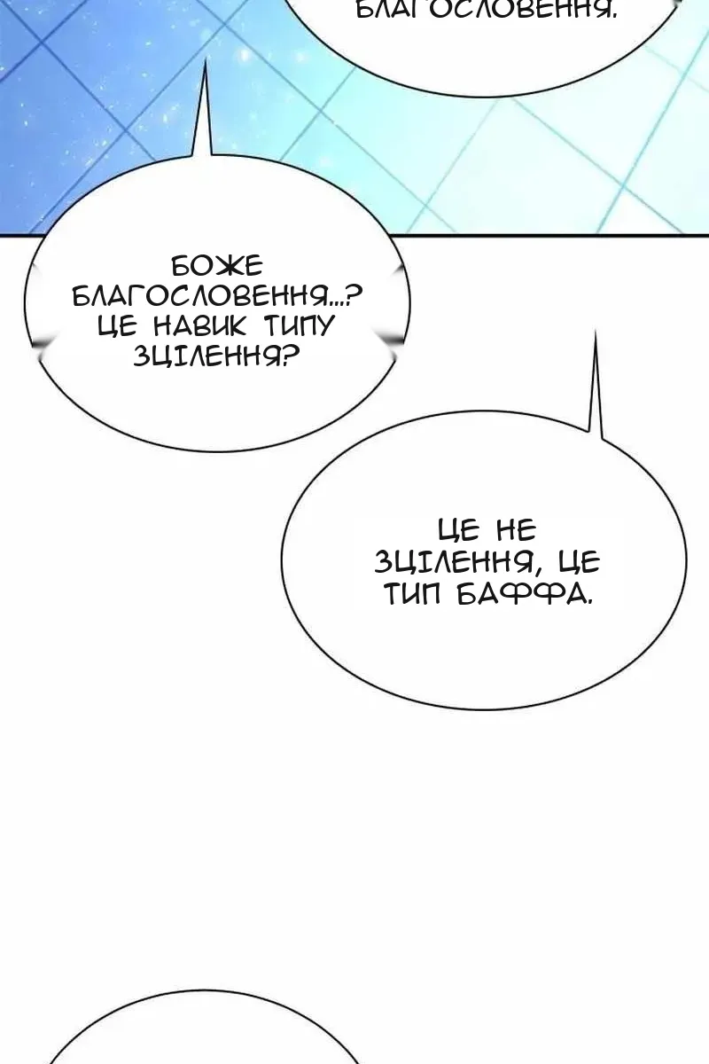 Сторінка 34