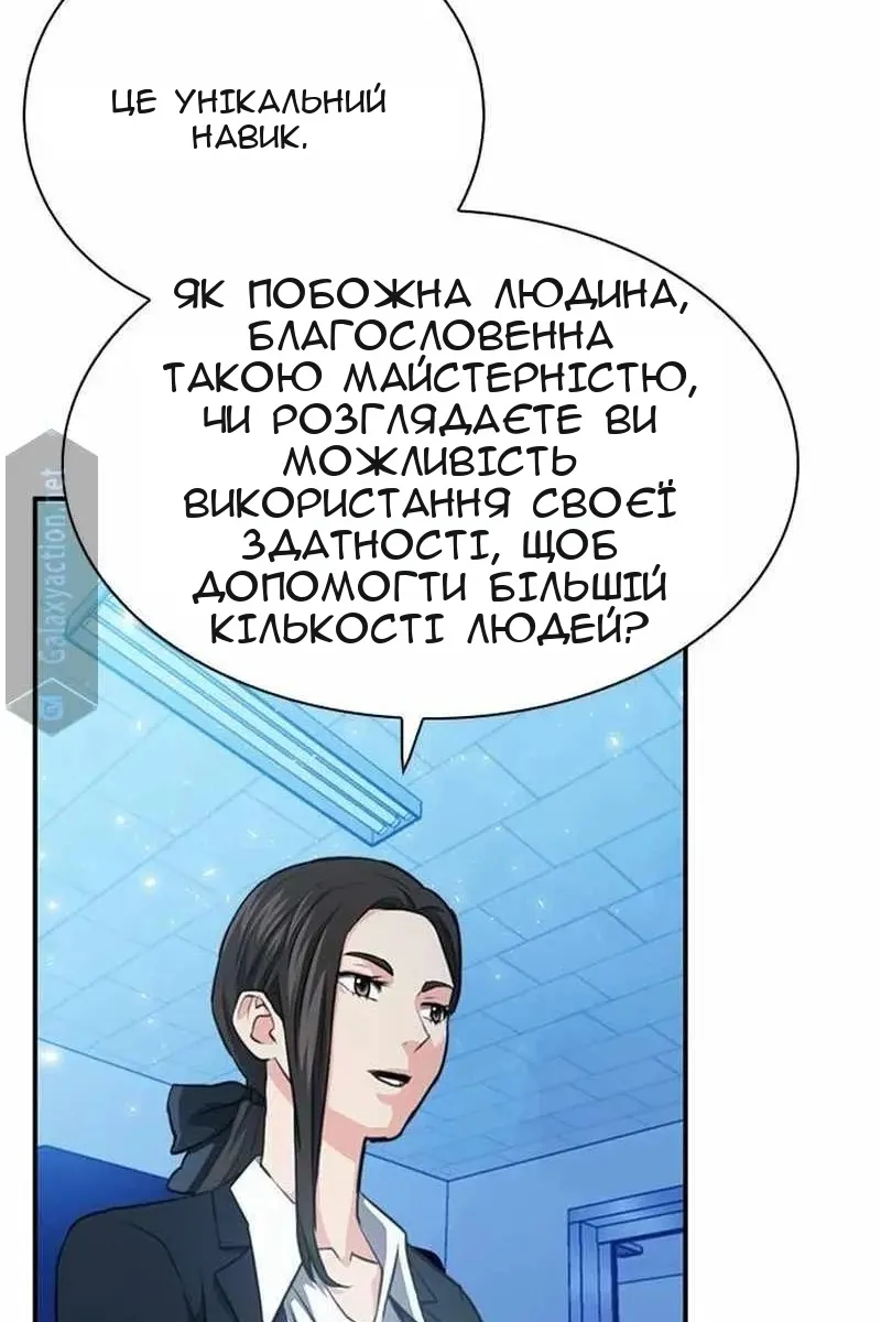 Сторінка 35