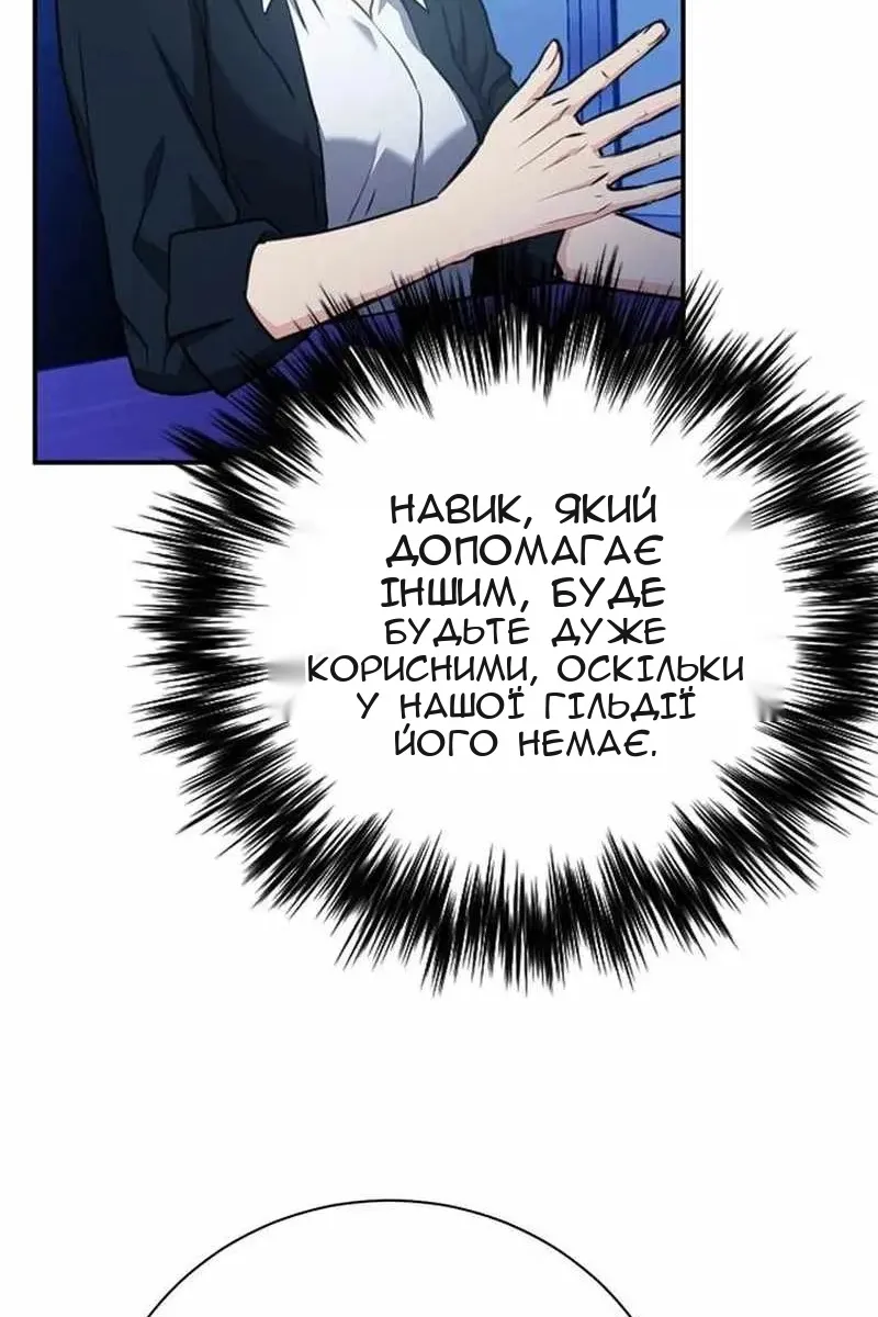 Сторінка 36