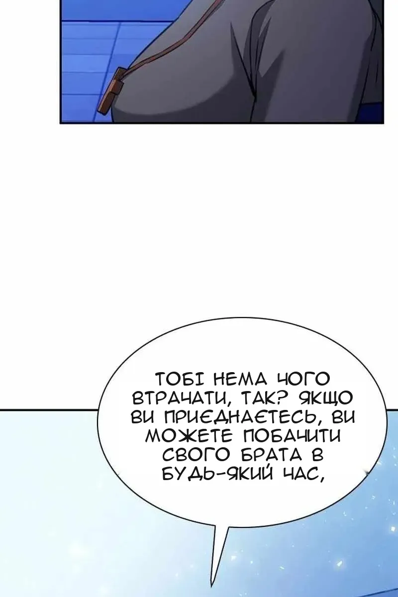 Сторінка 38
