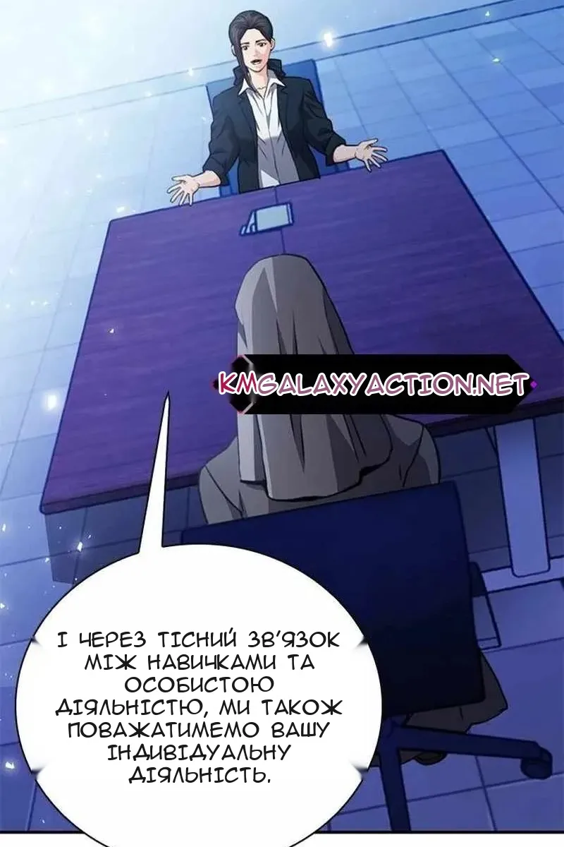 Сторінка 39