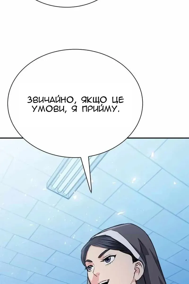 Сторінка 40