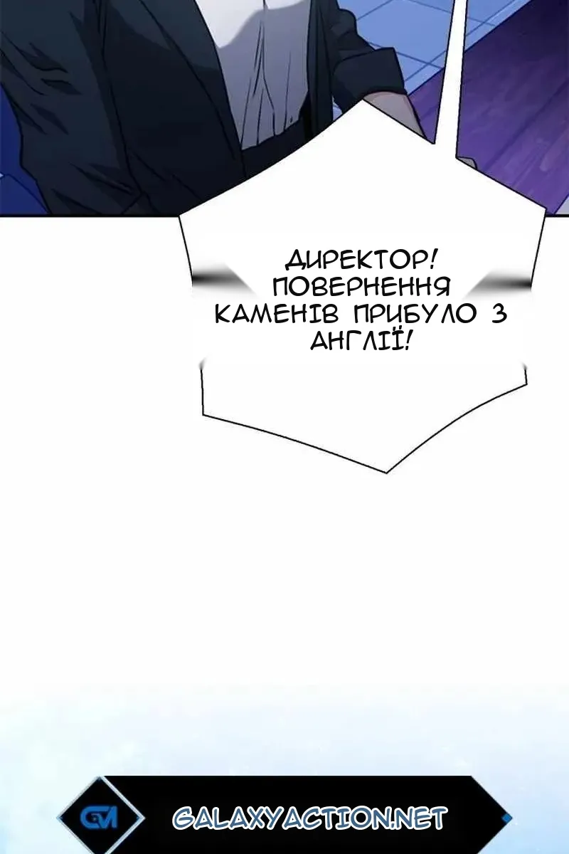Сторінка 43