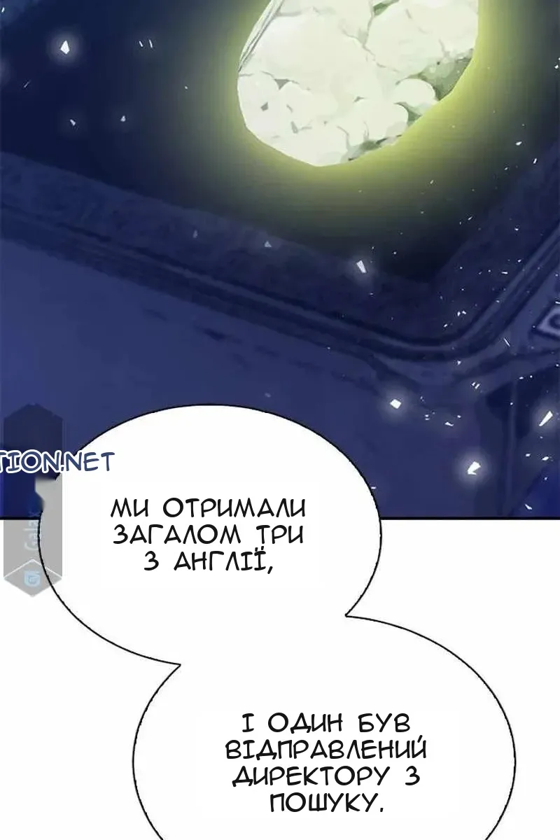 Сторінка 46
