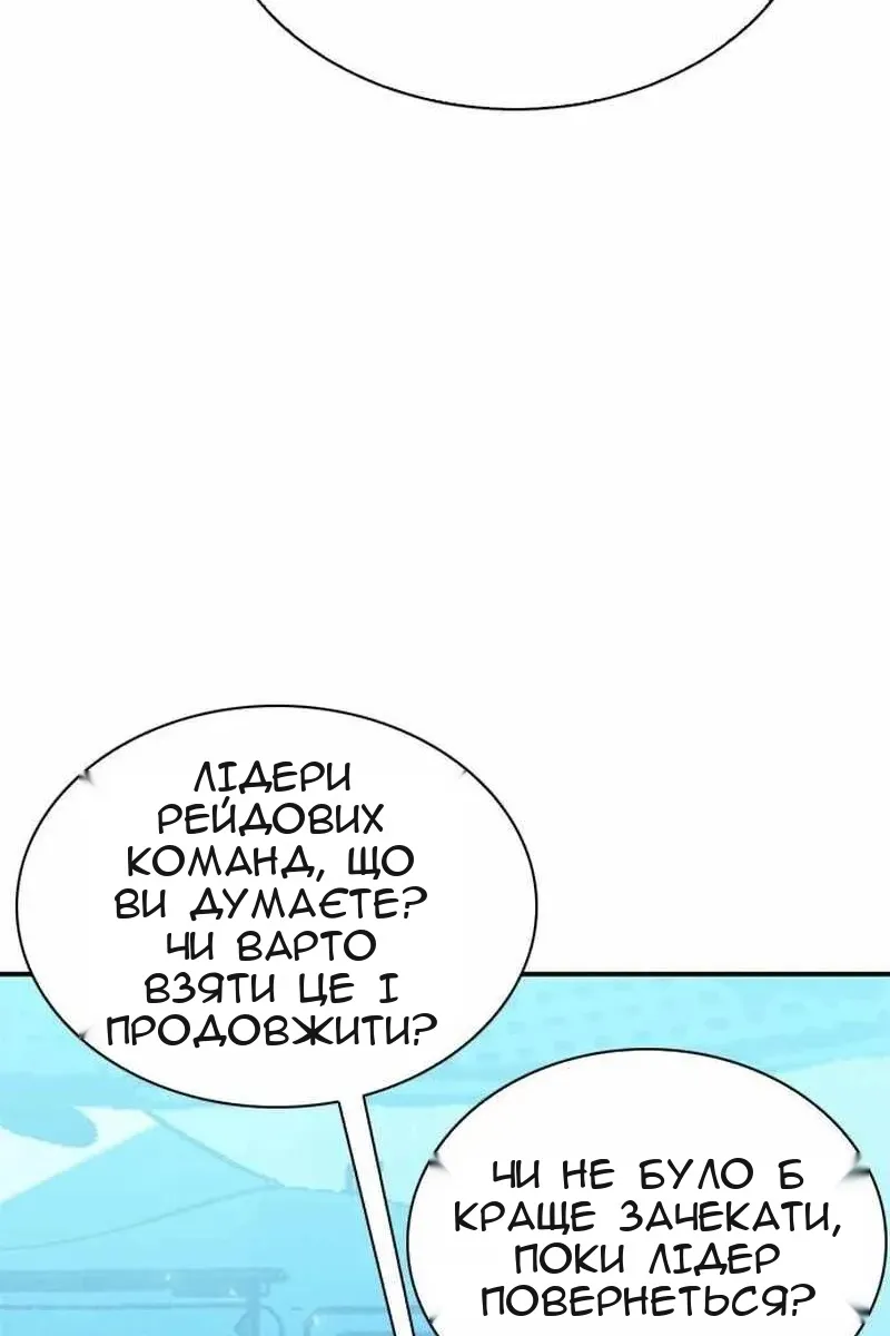 Сторінка 47