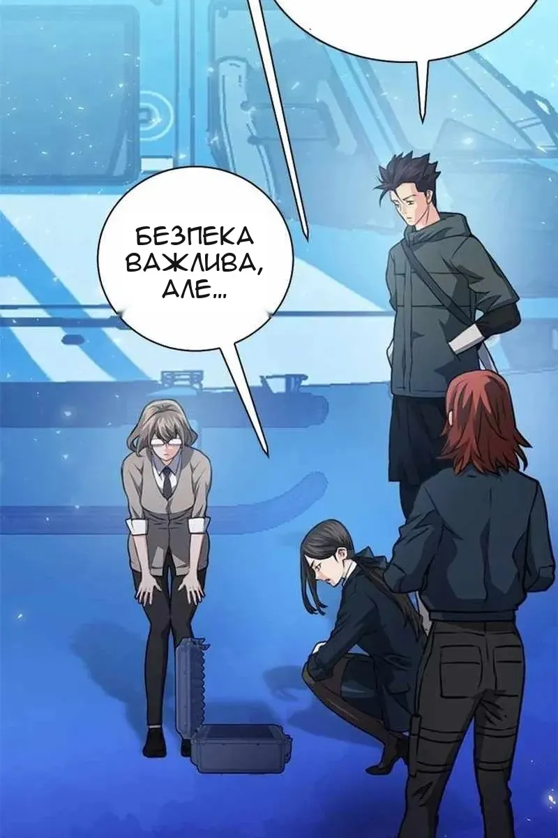Сторінка 48