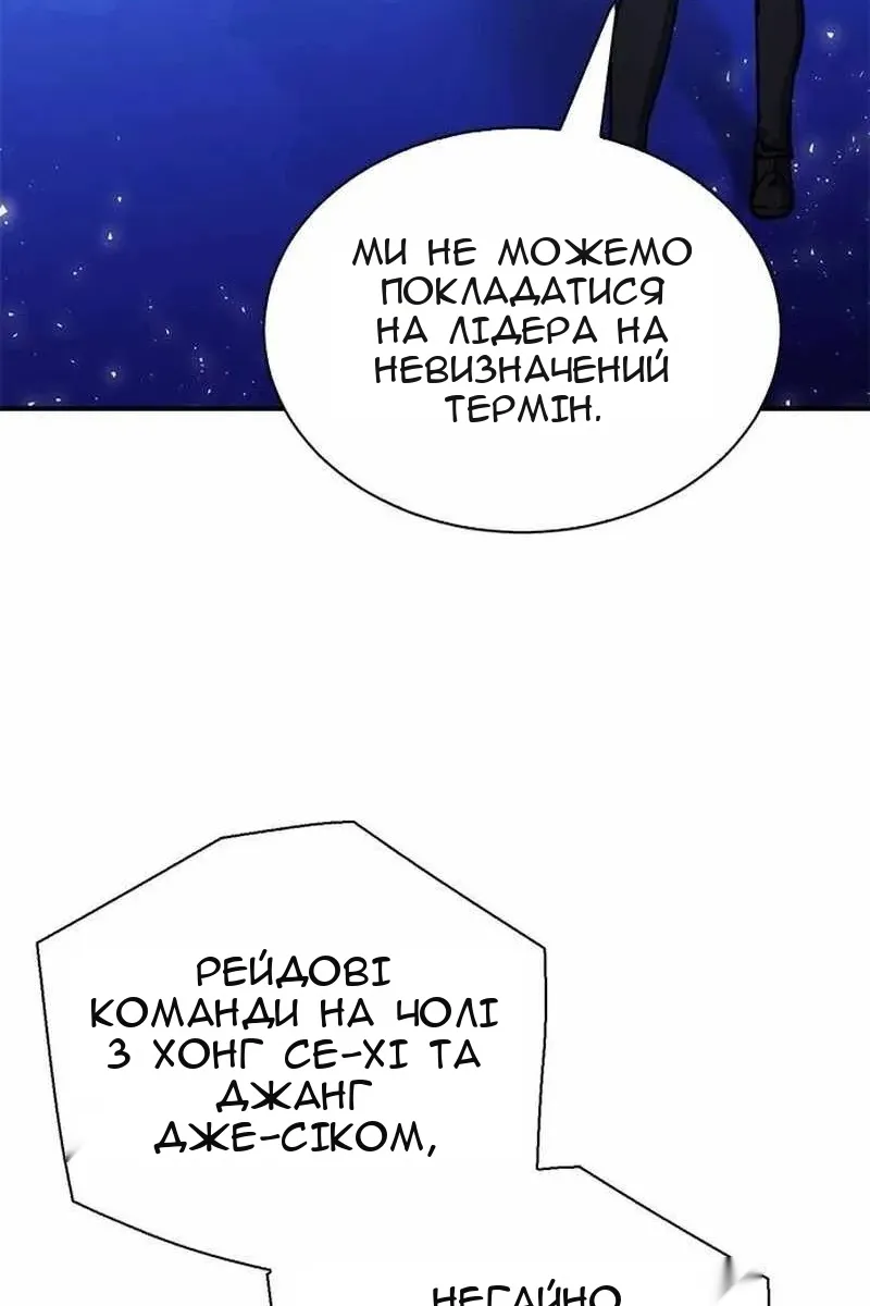 Сторінка 49