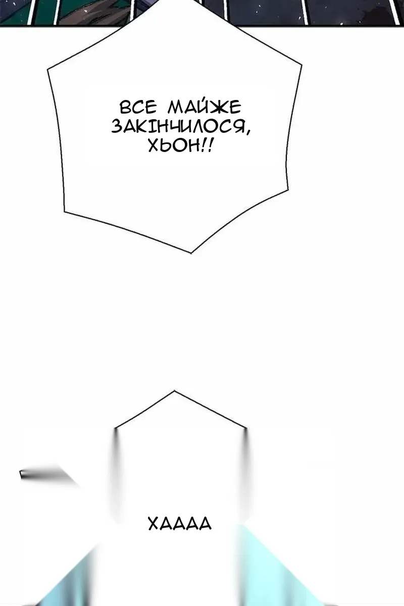 Сторінка 69
