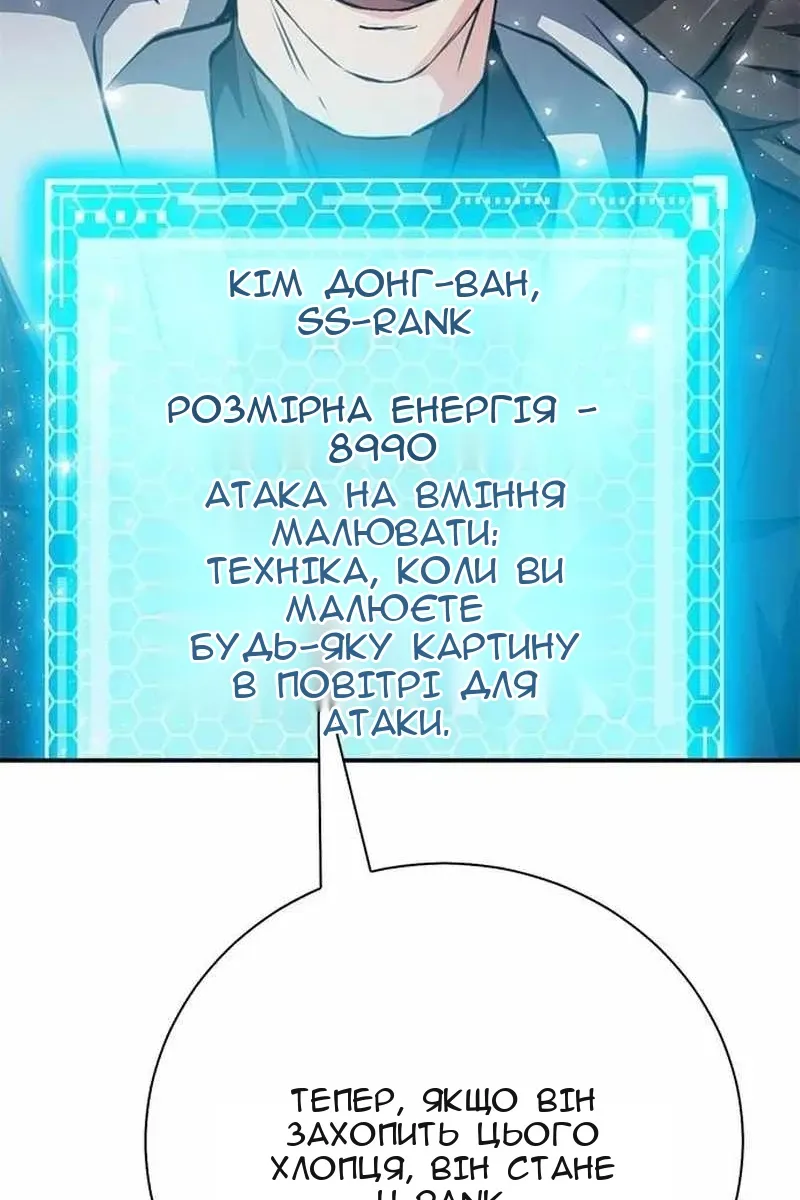 Сторінка 73
