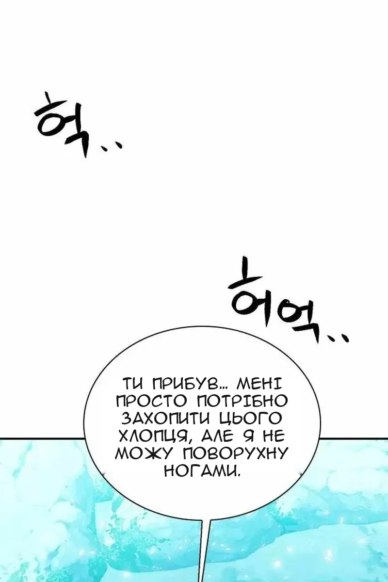 Сторінка 76