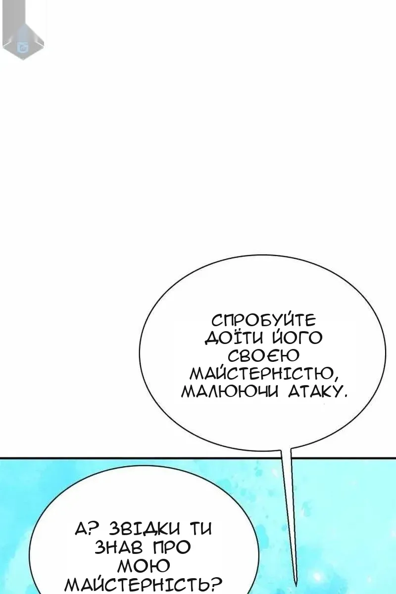 Сторінка 78
