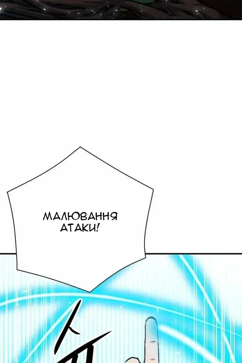 Сторінка 82