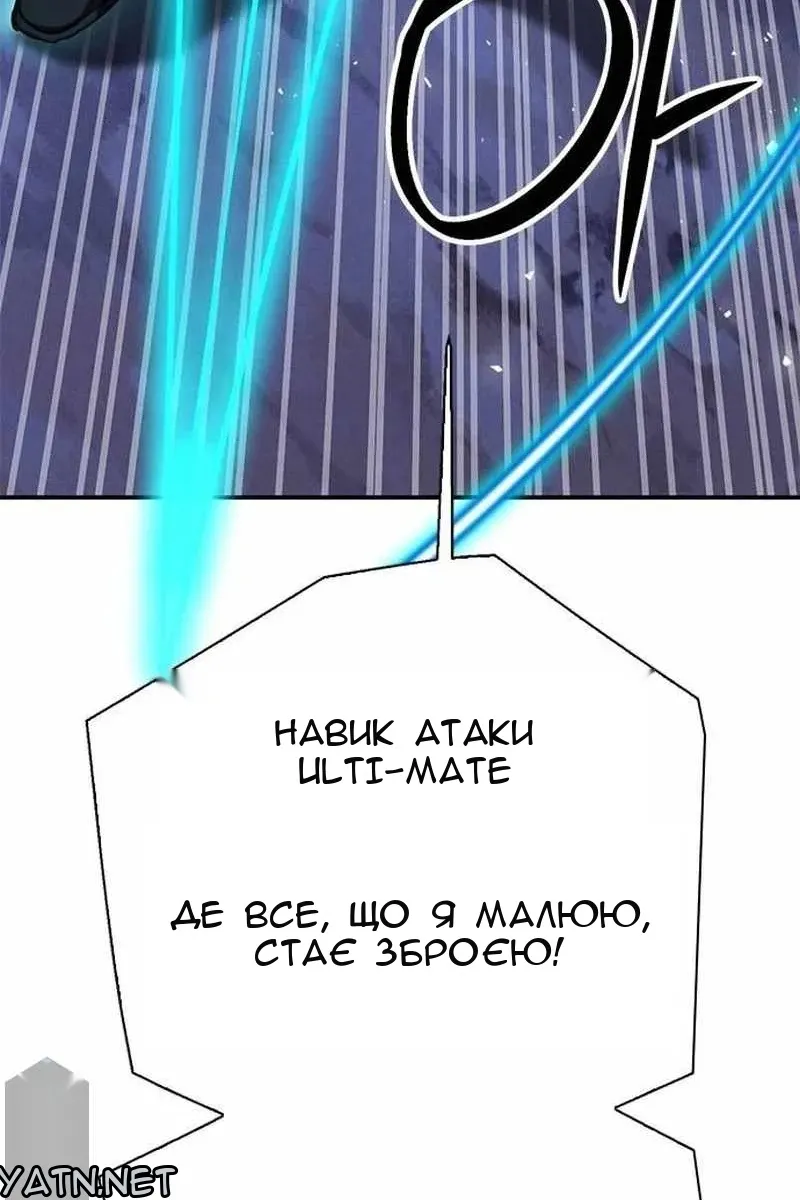 Сторінка 87