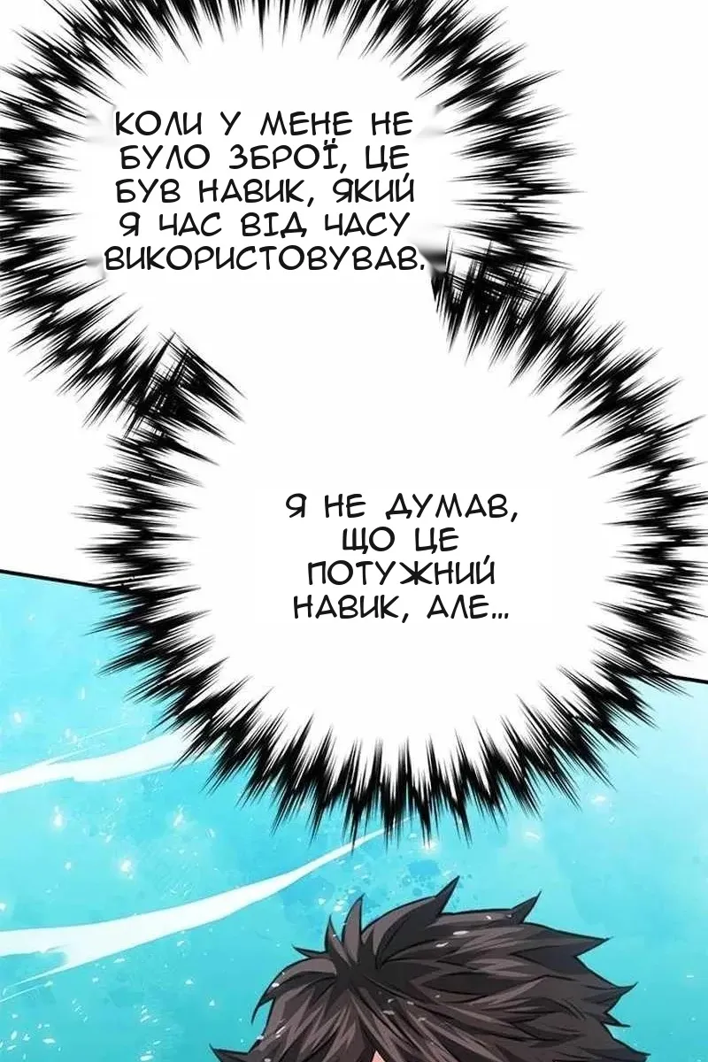 Сторінка 91