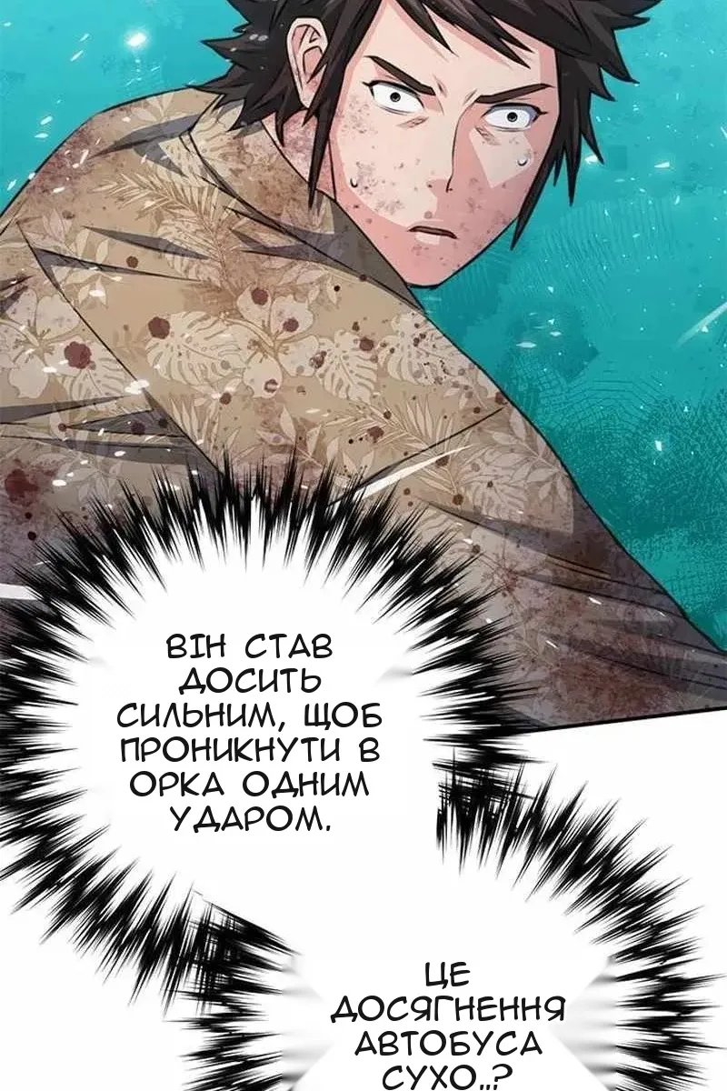 Сторінка 92