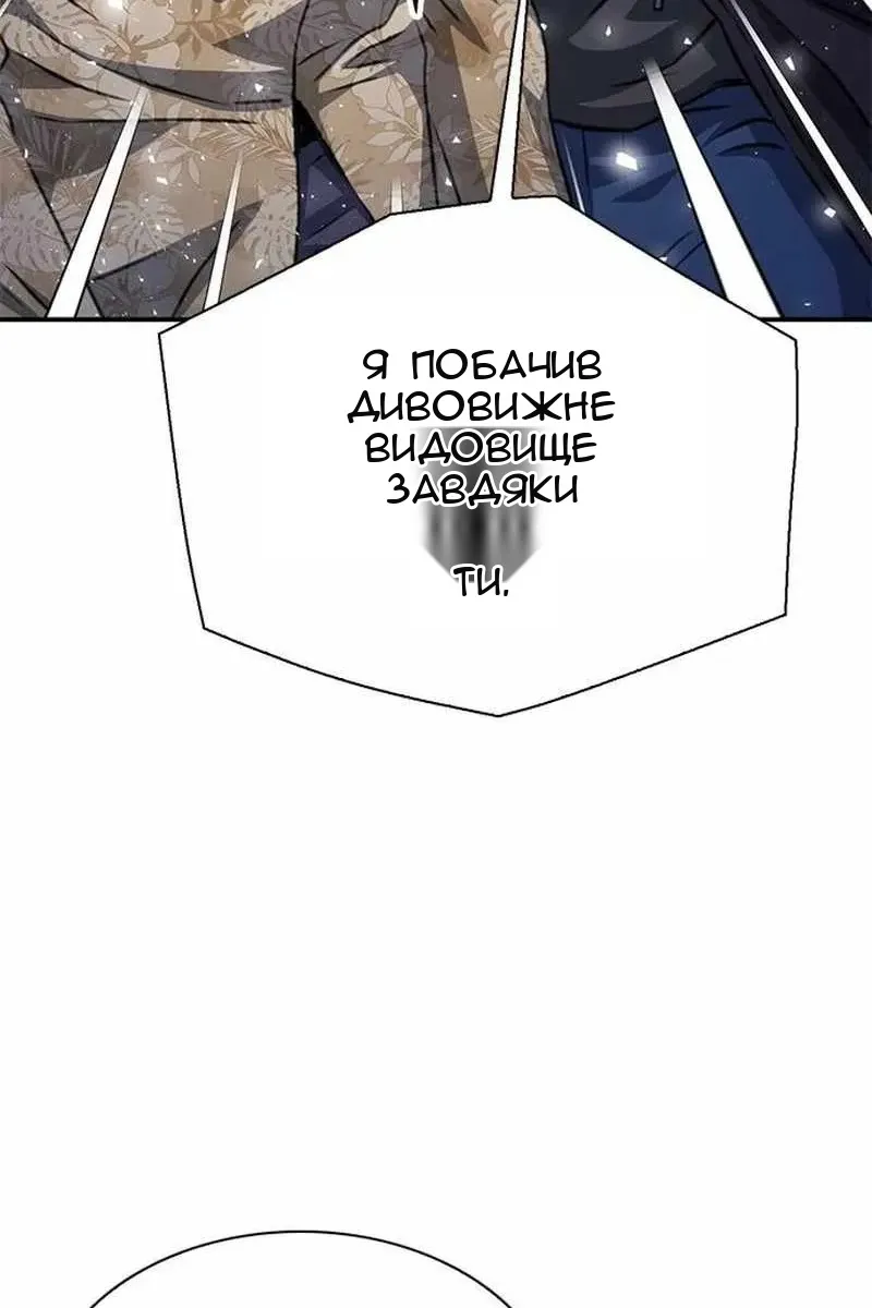 Сторінка 95