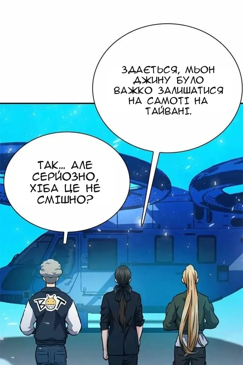 Сторінка 103