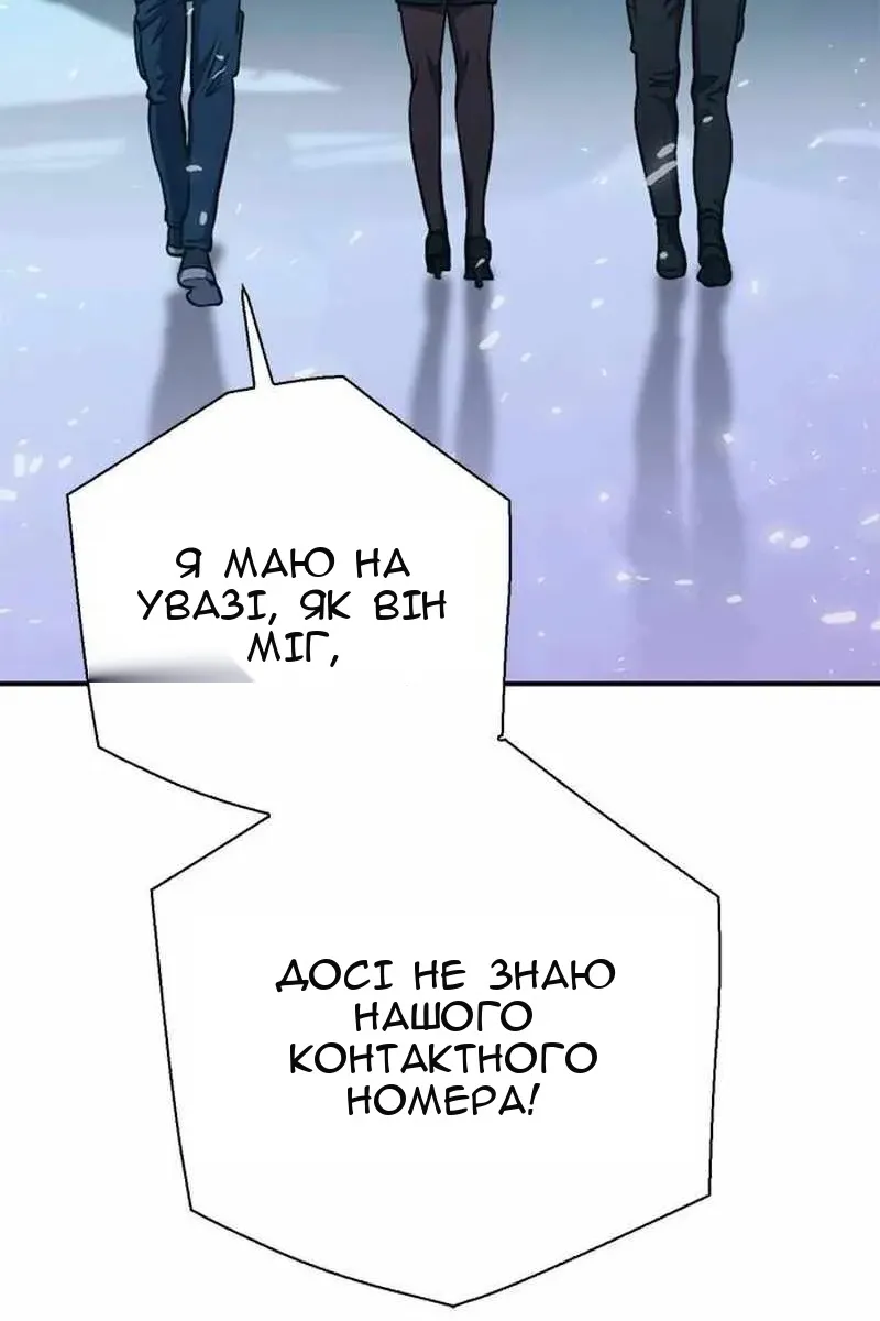 Сторінка 104