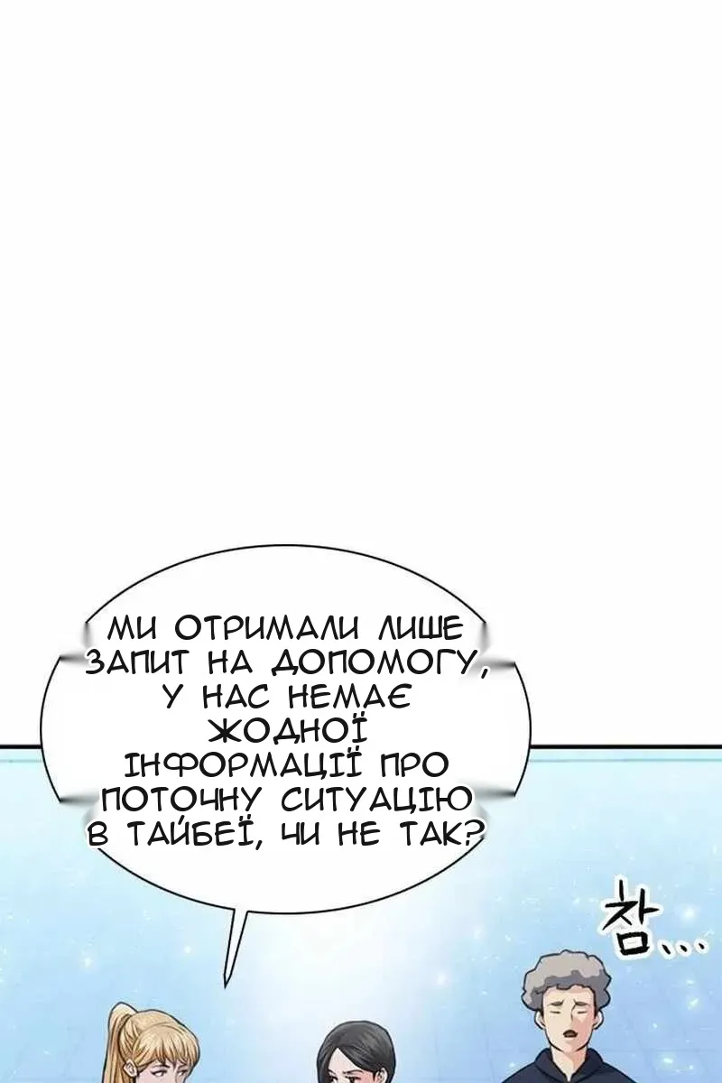 Сторінка 105