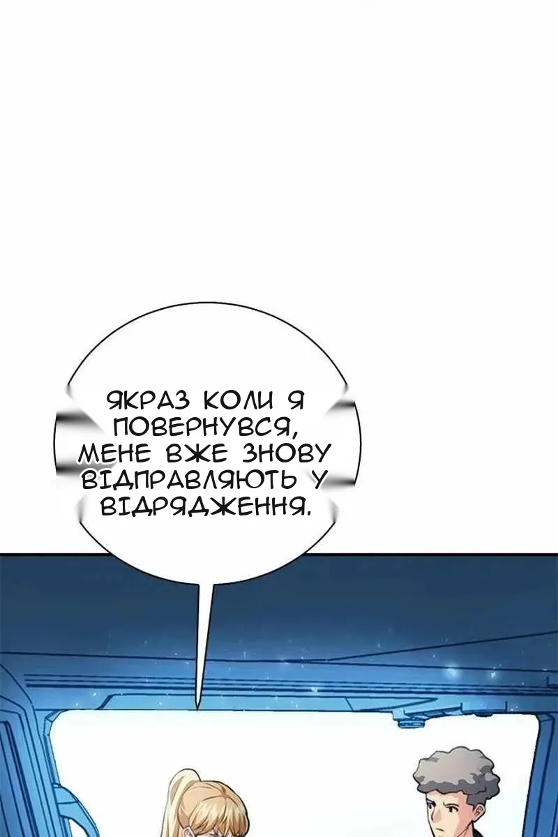 Сторінка 107