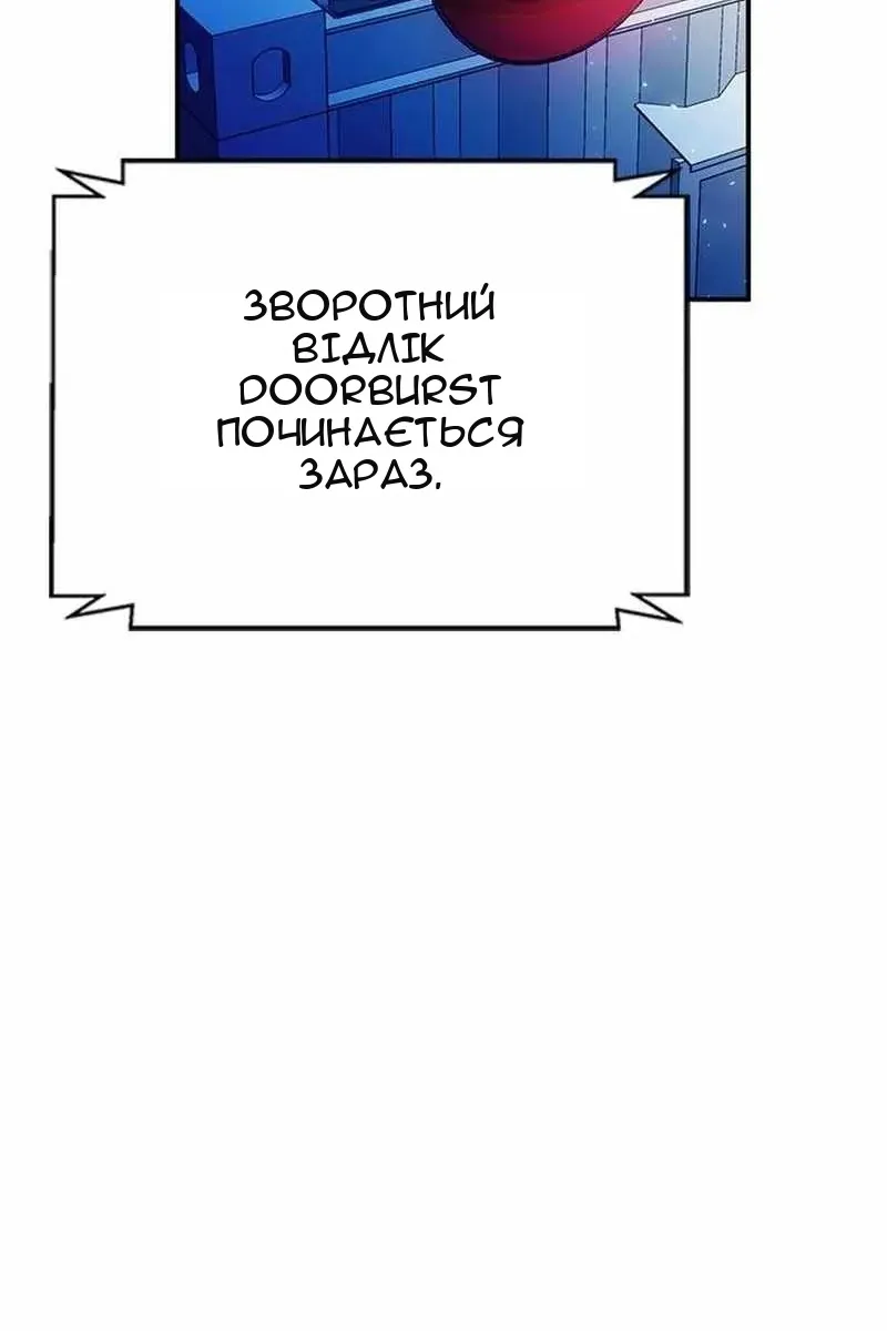 Сторінка 110