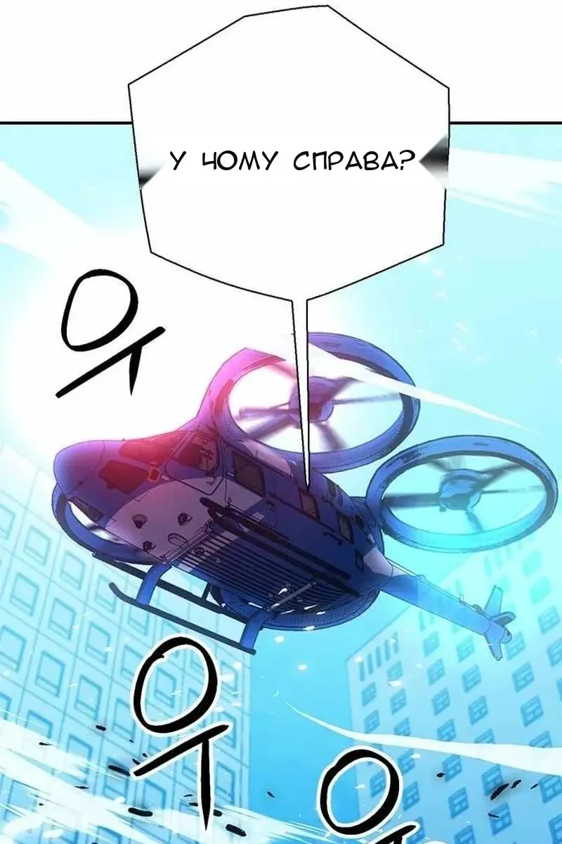 Сторінка 111