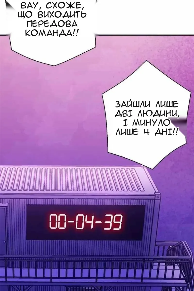 Сторінка 114