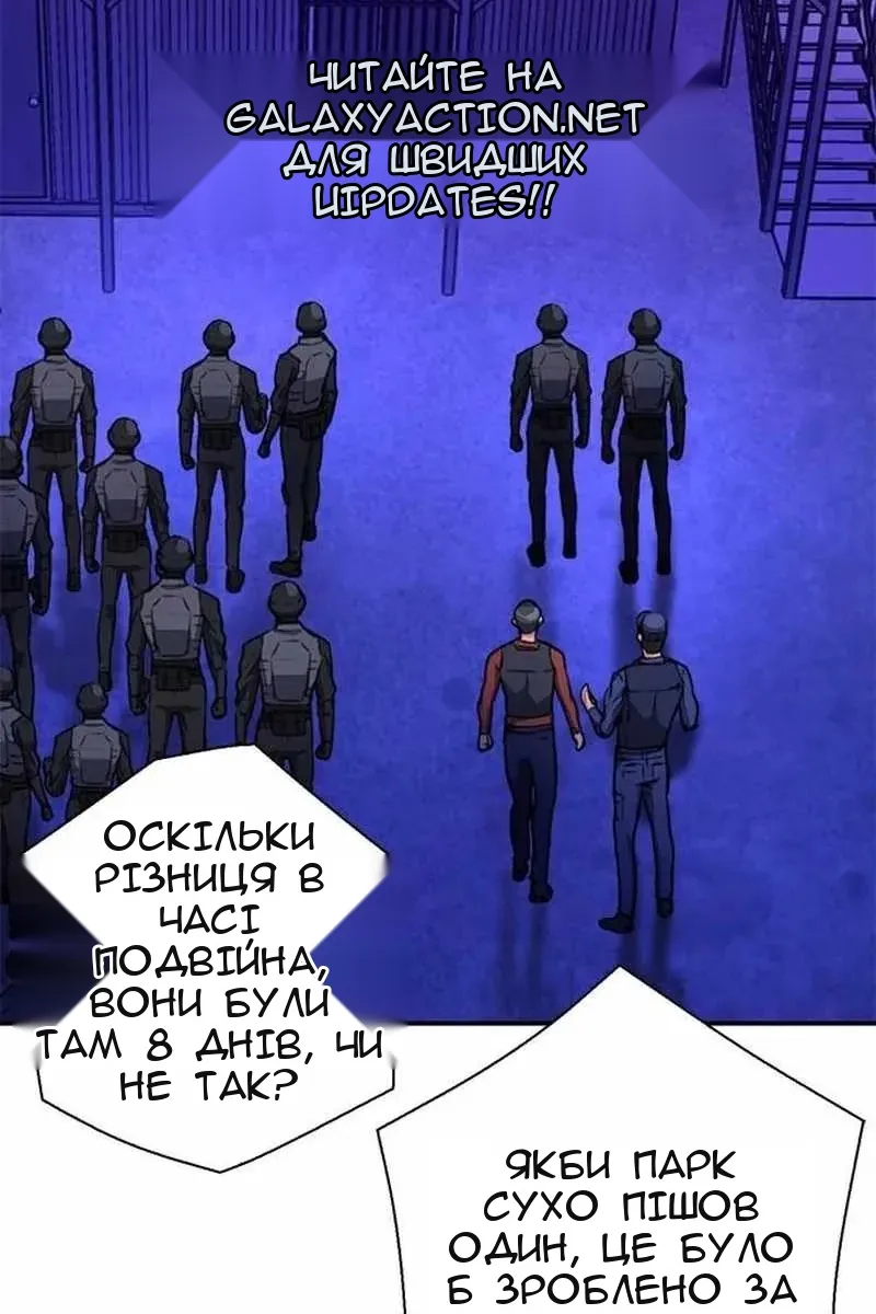 Сторінка 115