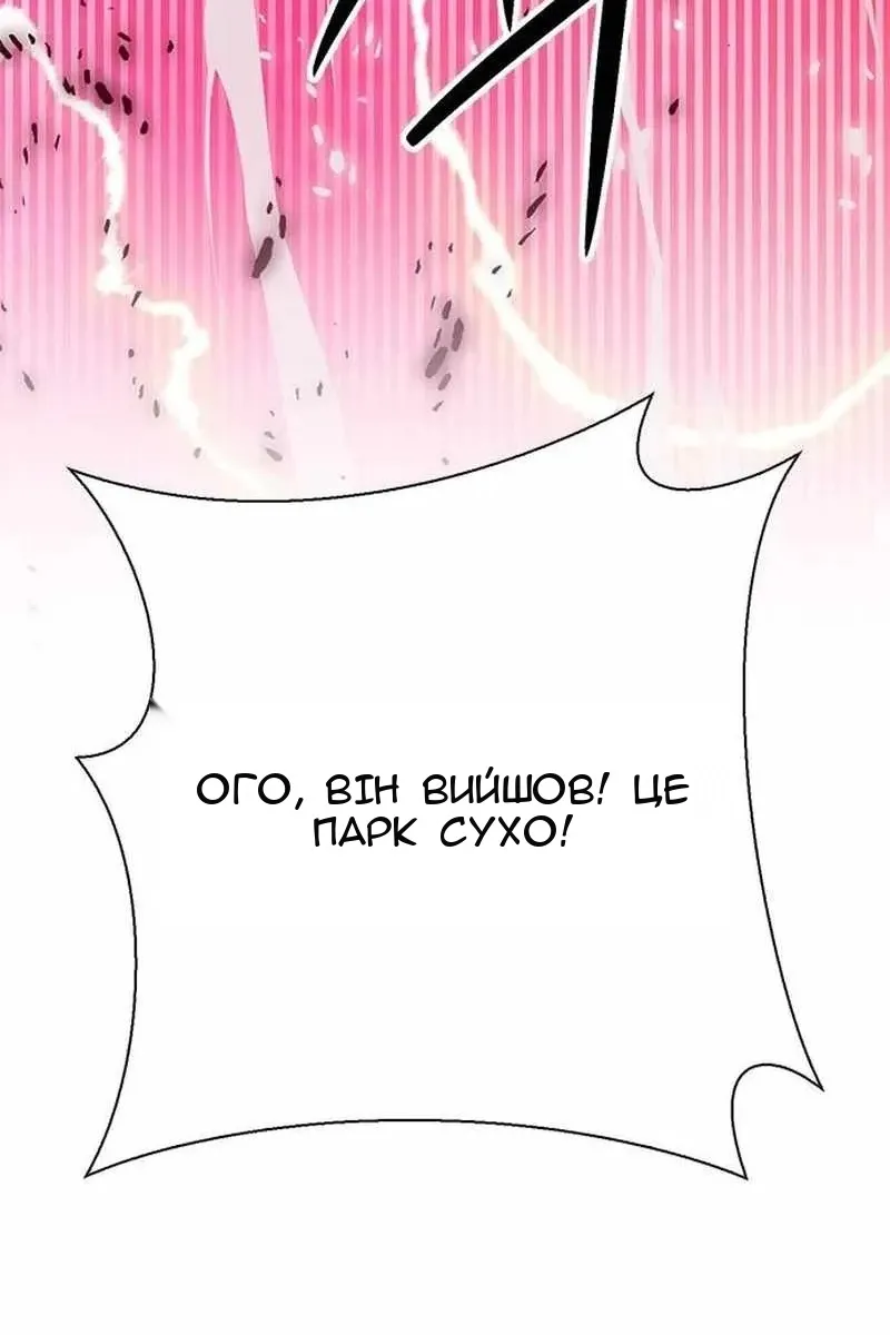 Сторінка 119