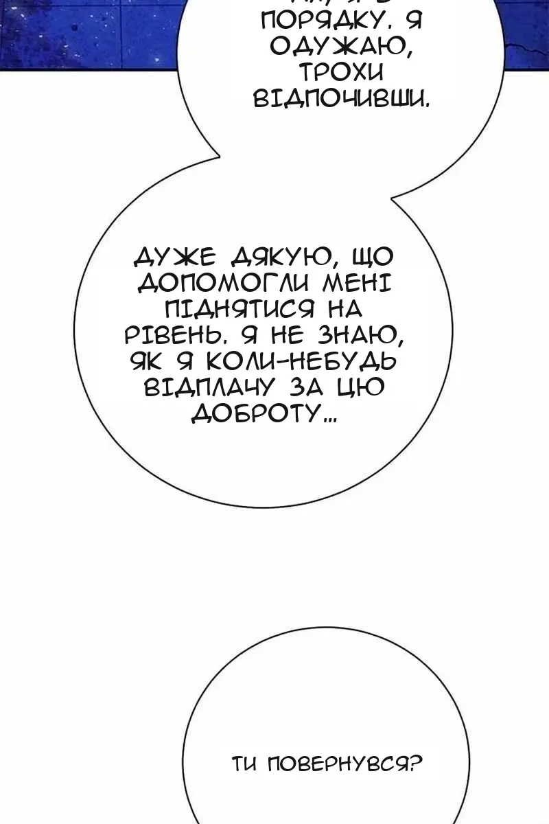 Сторінка 123