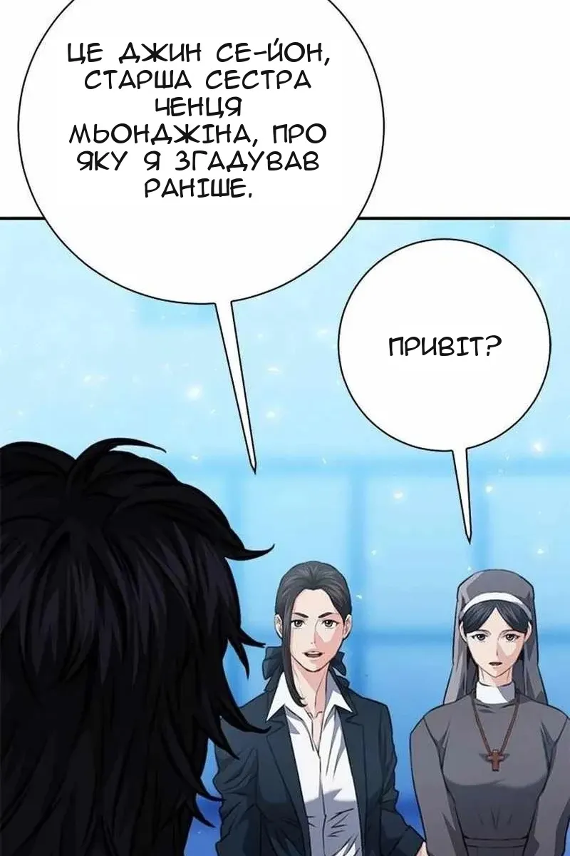 Сторінка 126