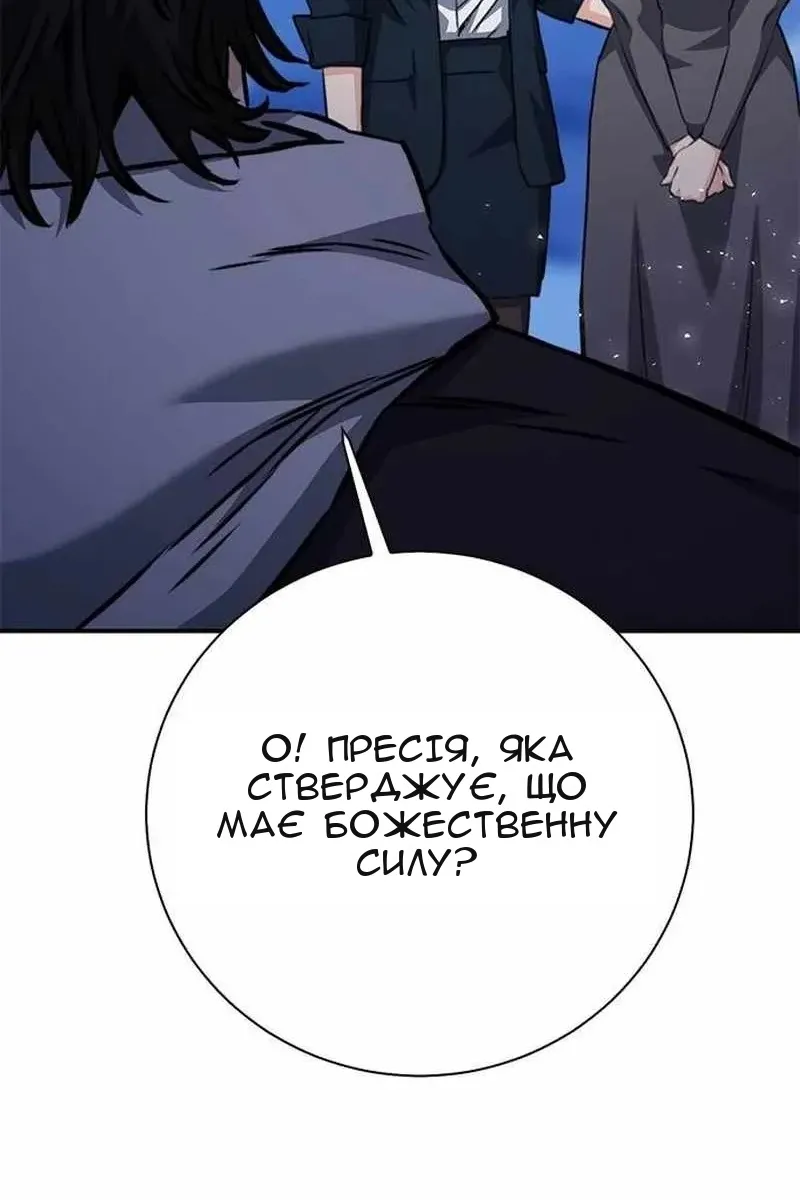 Сторінка 127