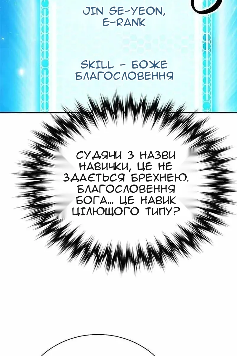 Сторінка 129