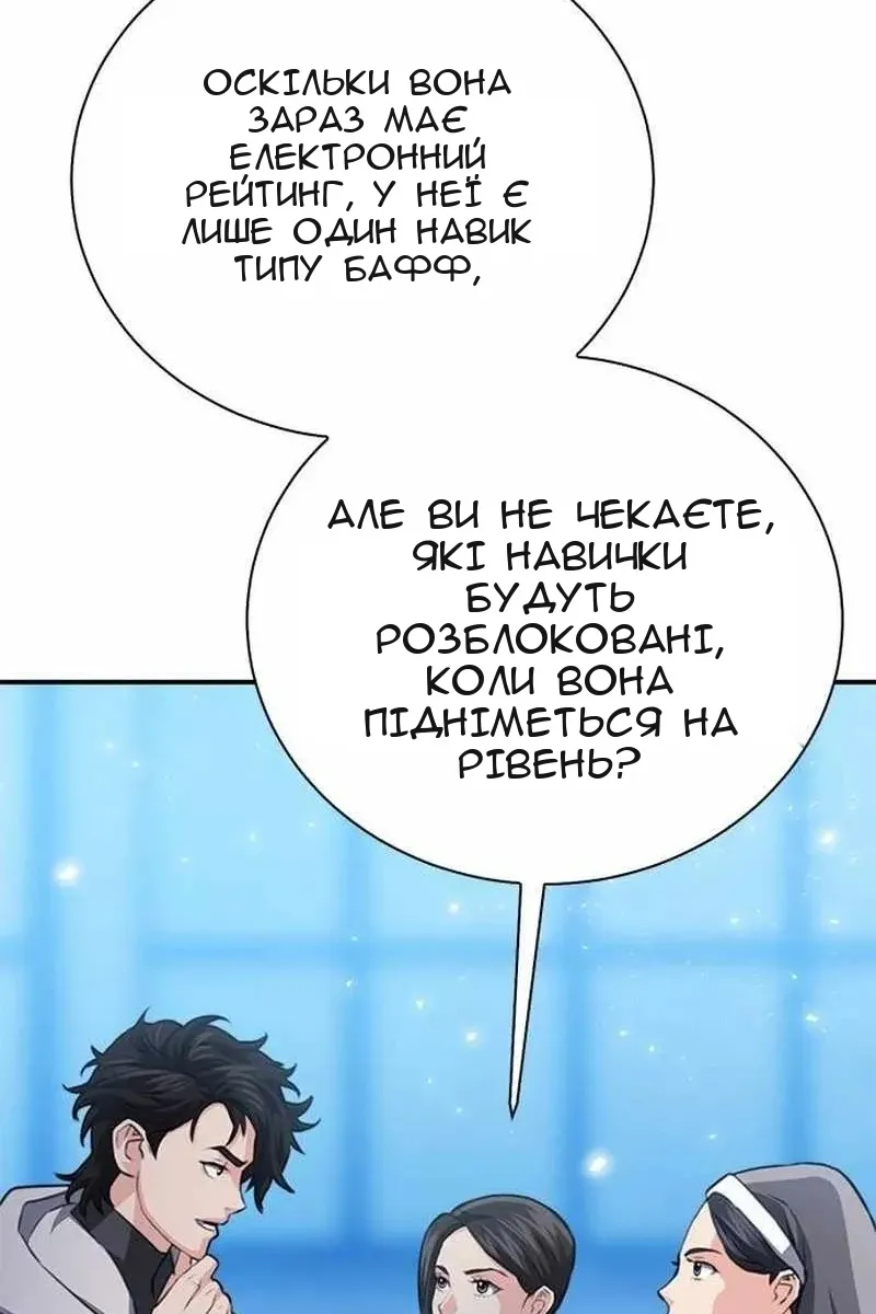Сторінка 130