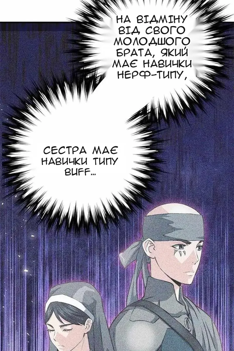 Сторінка 132