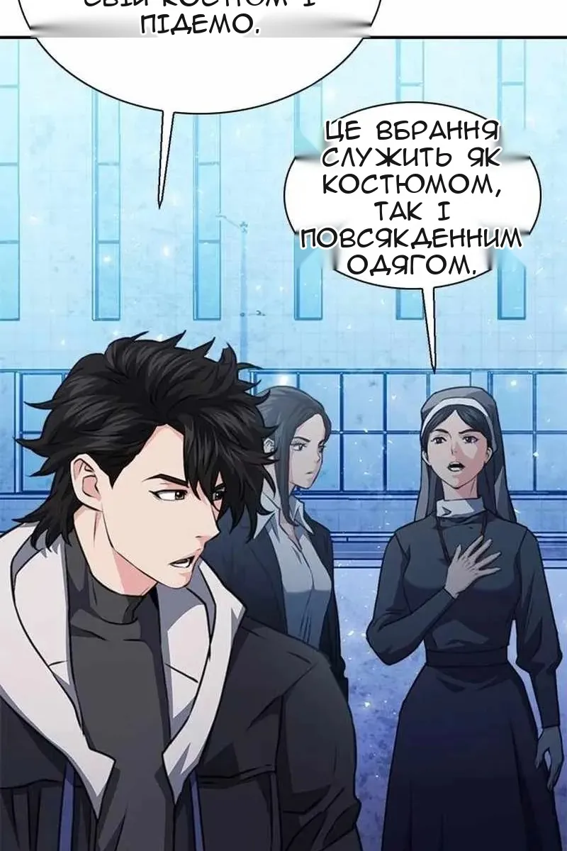 Сторінка 135