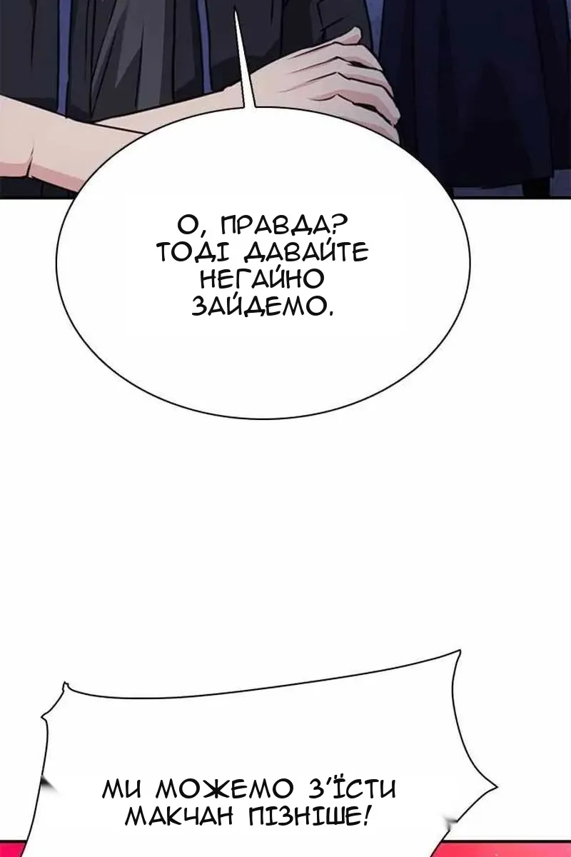 Сторінка 136