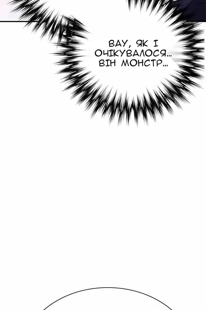 Сторінка 138