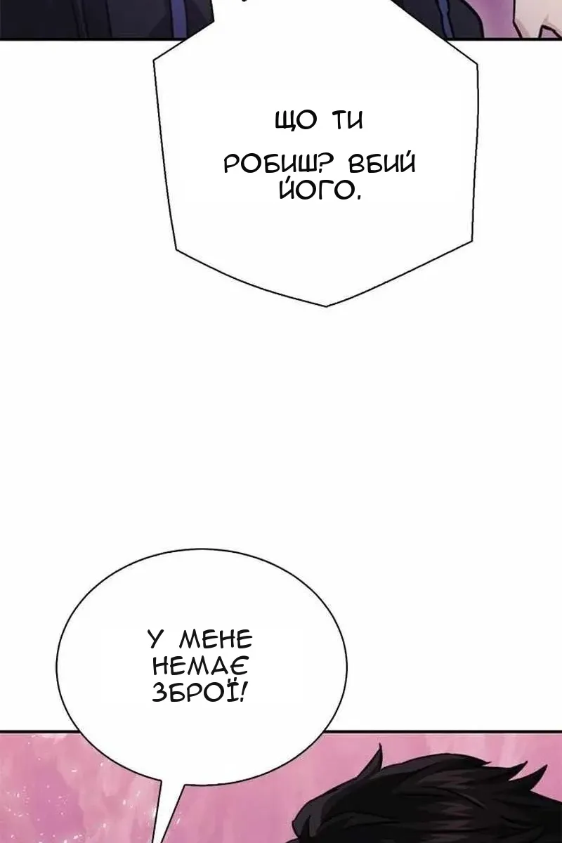 Сторінка 148