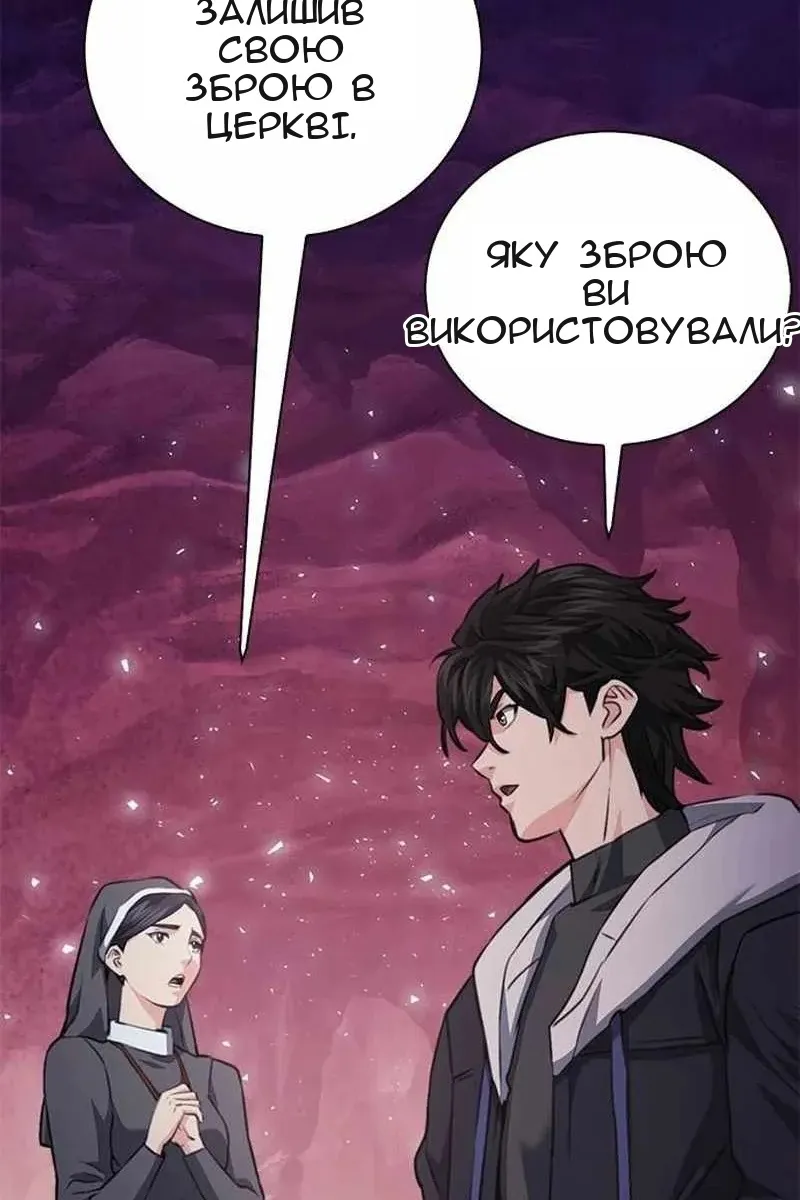 Сторінка 151
