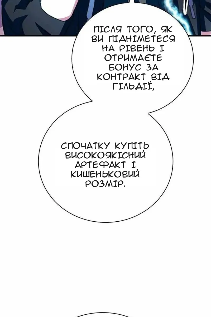 Сторінка 154