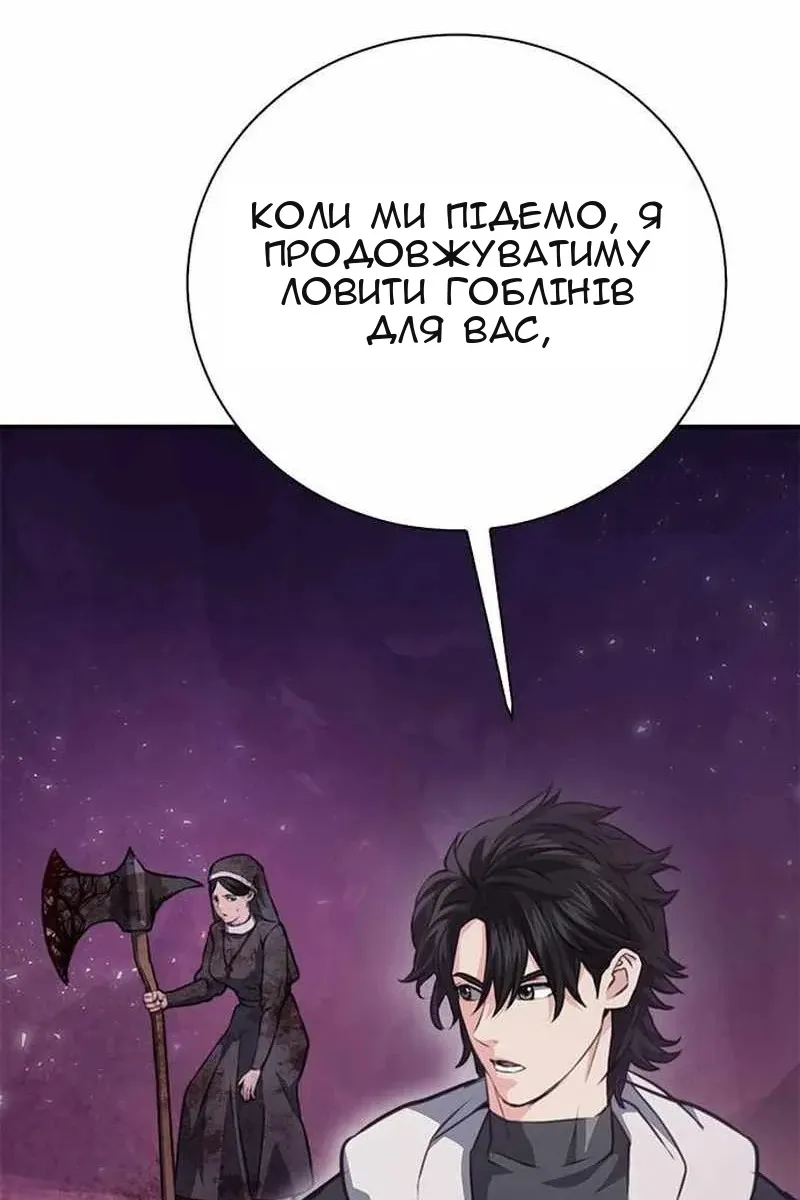 Сторінка 169