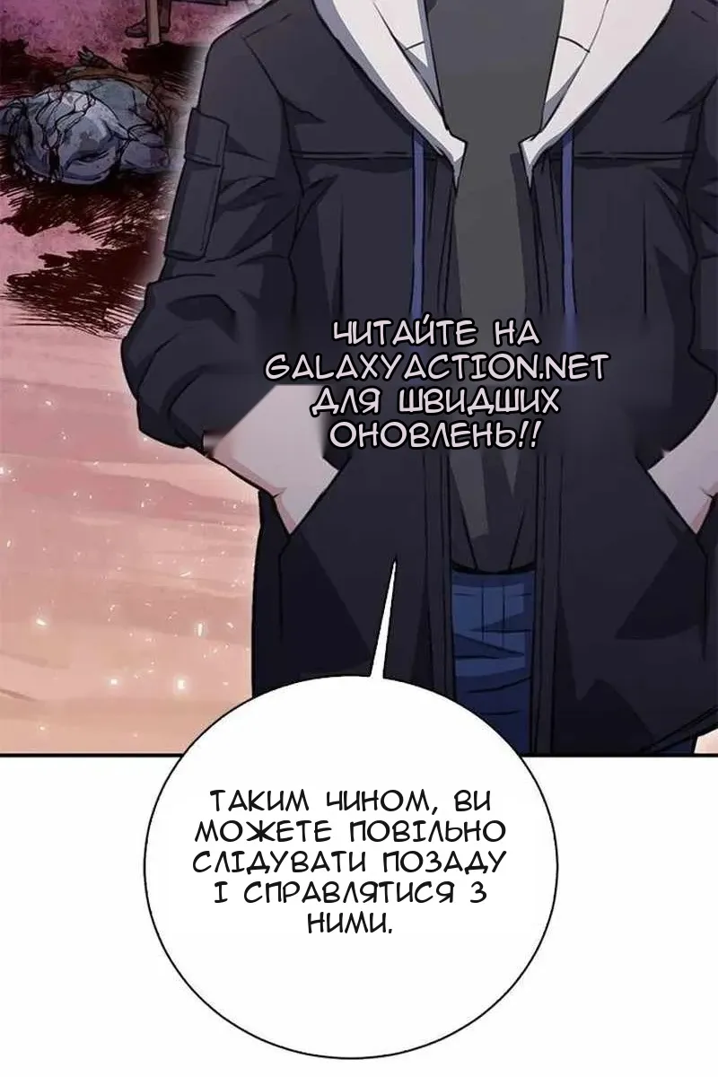 Сторінка 170