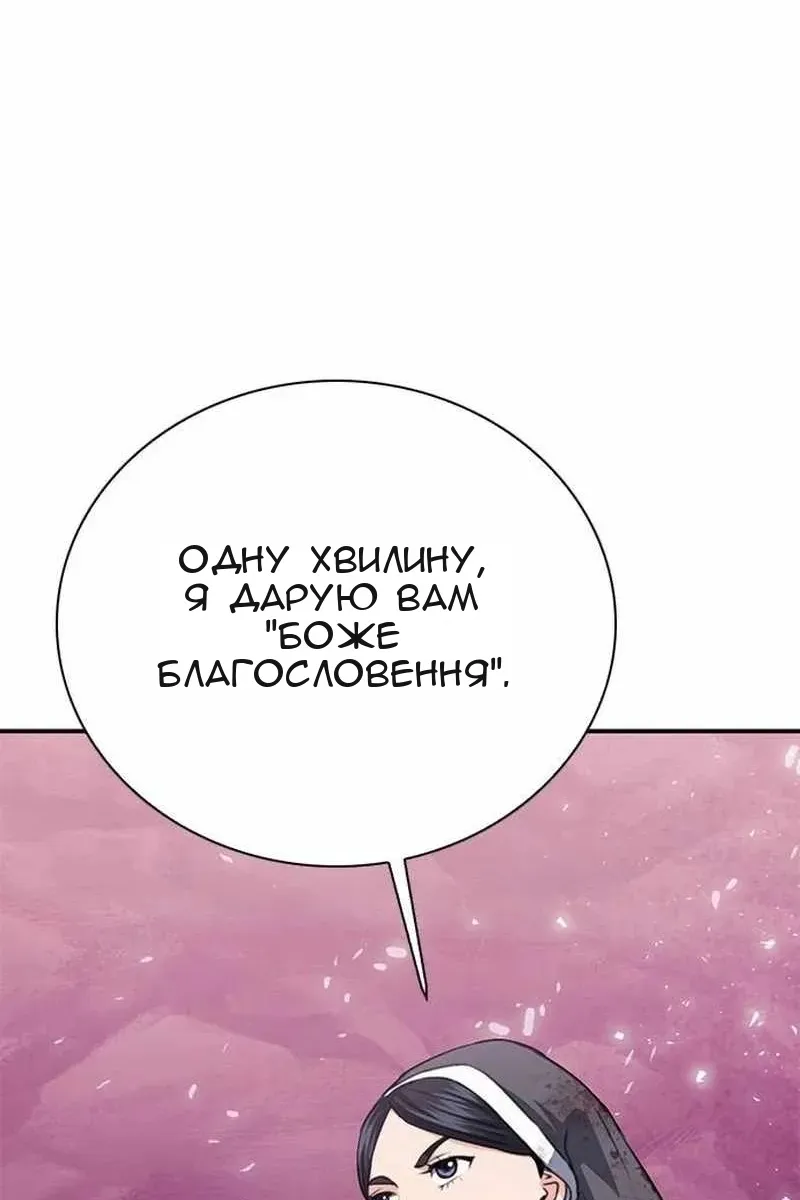 Сторінка 171